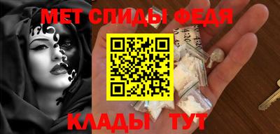 индика Беслан