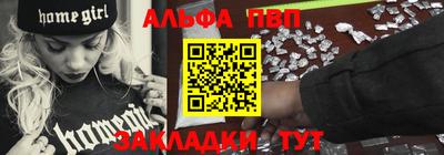 наркотики Жуковский