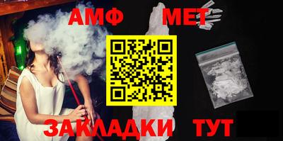 индика Беслан