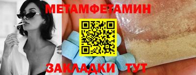 кокаин премиум Бийск