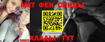 крисы Беслан