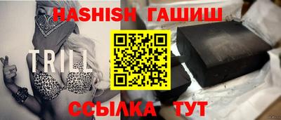 марки lsd Бийск