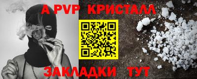 кокаин Заволжье