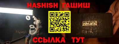 марки lsd Бийск