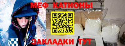 крисы Беслан