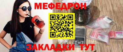 кокаин премиум Бийск