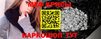 кокаин премиум Бийск