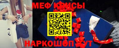 индика Беслан