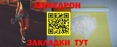 крисы Беслан