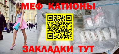 индика Беслан
