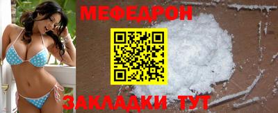 марки lsd Бийск