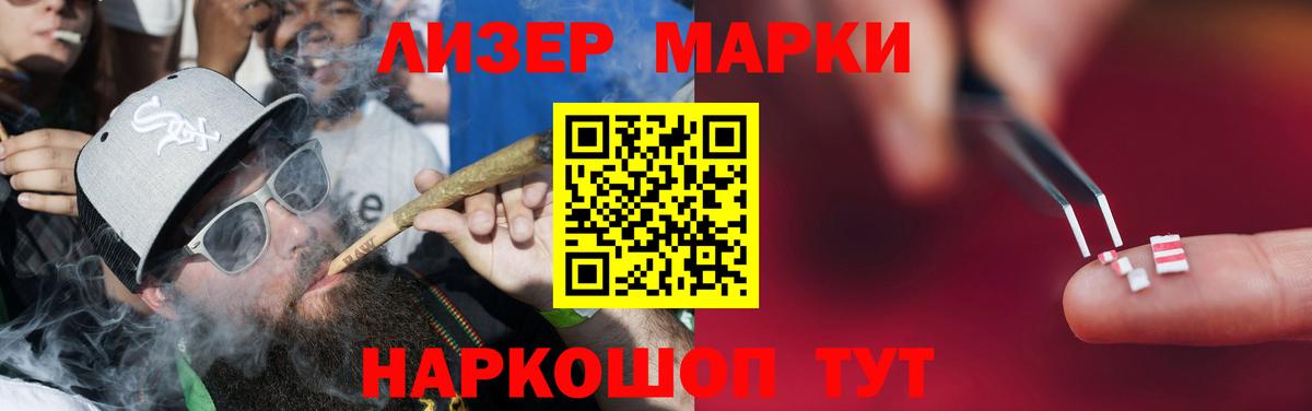Екатеринбург  Лсд 25 экстази кислота  Лсд 25 экстази ecstasy  ЛСД экстази  Вход с VPN 