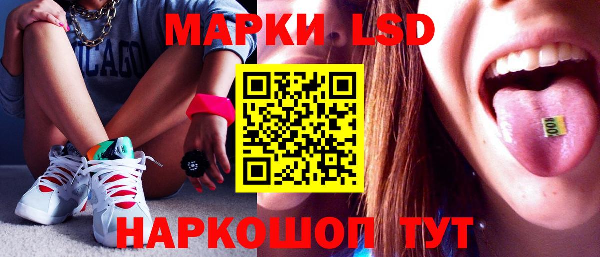 Лсд 25 экстази кислота Екатеринбург