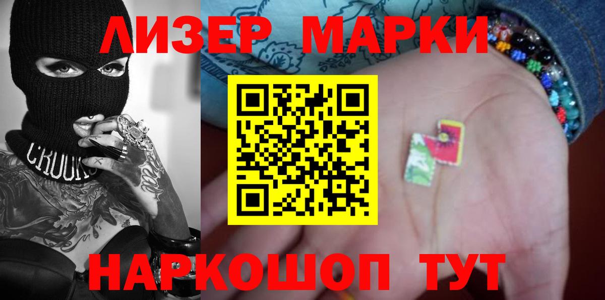 Конопля  Лсд 25  Екатеринбург  Вход с VPN  Меф   Гашиш  Где купить  Мефедрон  АМФЕТАМИН  