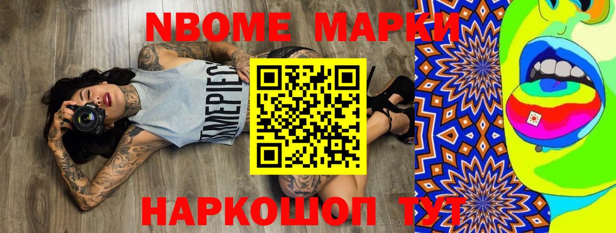 Лсд 25 экстази кислота Екатеринбург