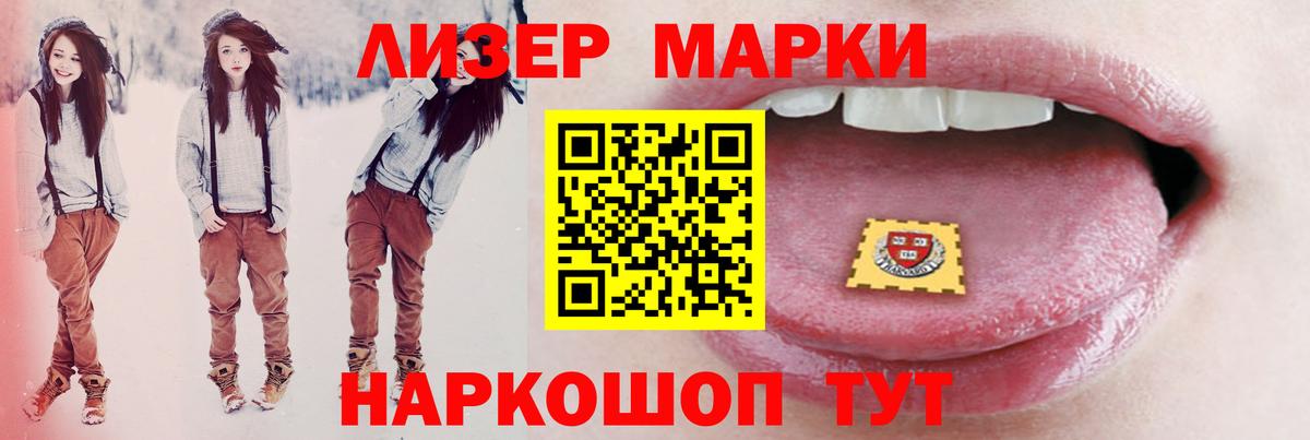 Лсд 25 экстази кислота  Екатеринбург  mega как войти  Лсд 25 экстази кислота 