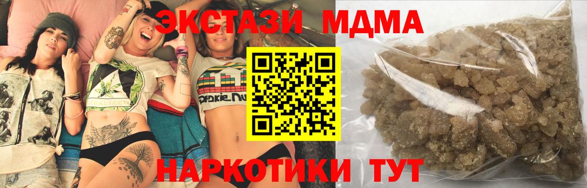 MDMA VHQ  MDMA VHQ  МДМА  Екатеринбург 