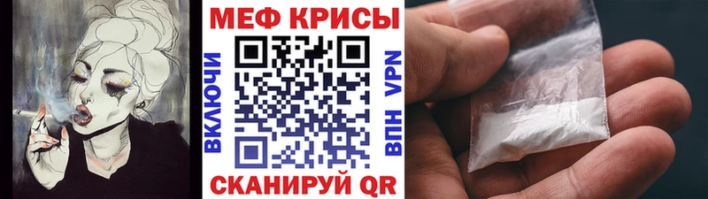 МЕФ 4 MMC  даркнет телеграм  Екатеринбург  MEGA ССЫЛКА 