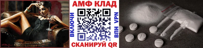 МЕТАМФЕТАМИН пудра  Екатеринбург 