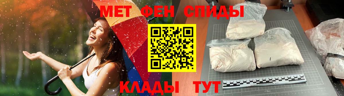 МЕТАМФЕТАМИН винт  Вход с VPN  Екатеринбург 