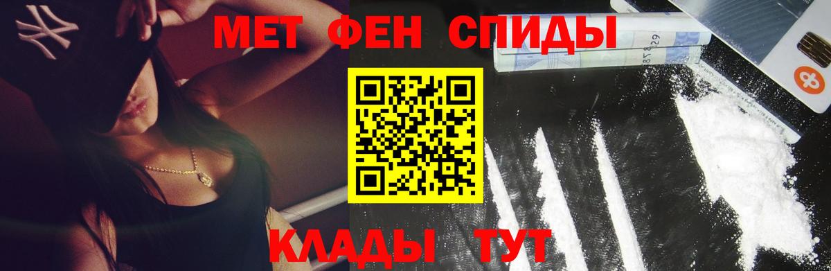 Первитин витя  Екатеринбург 