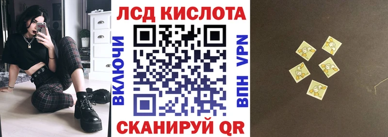 Наркотические марки 1500мкг  Екатеринбург 