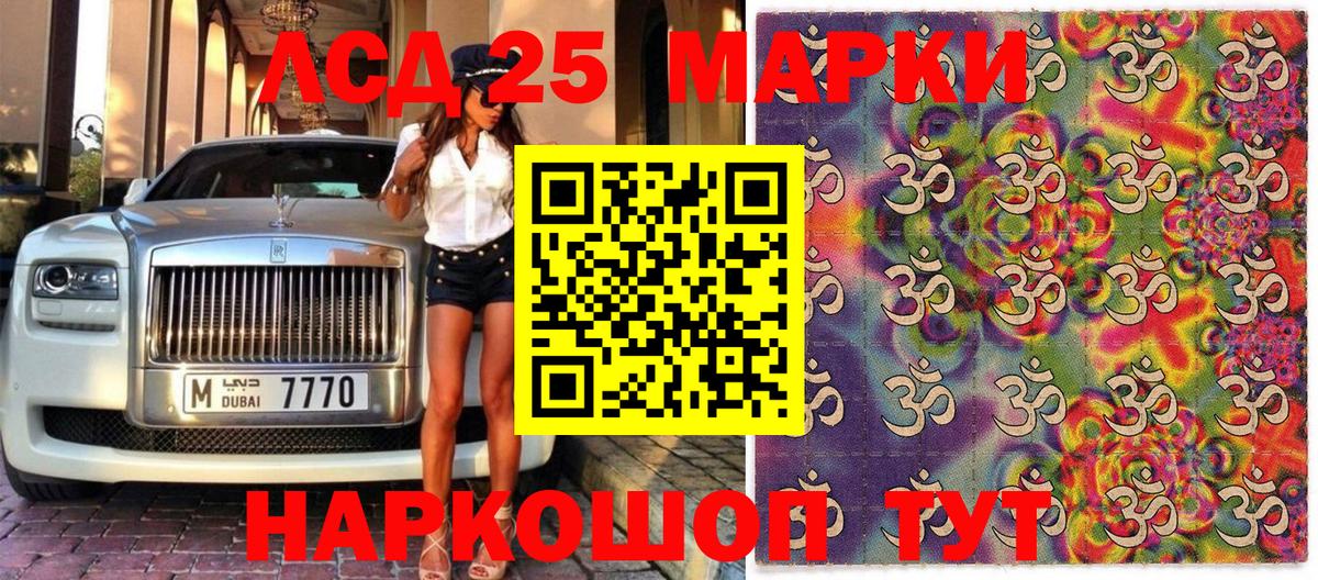 Екатеринбург  Наркотические марки 1,5мг  Наркотические марки  Вход с VPN 