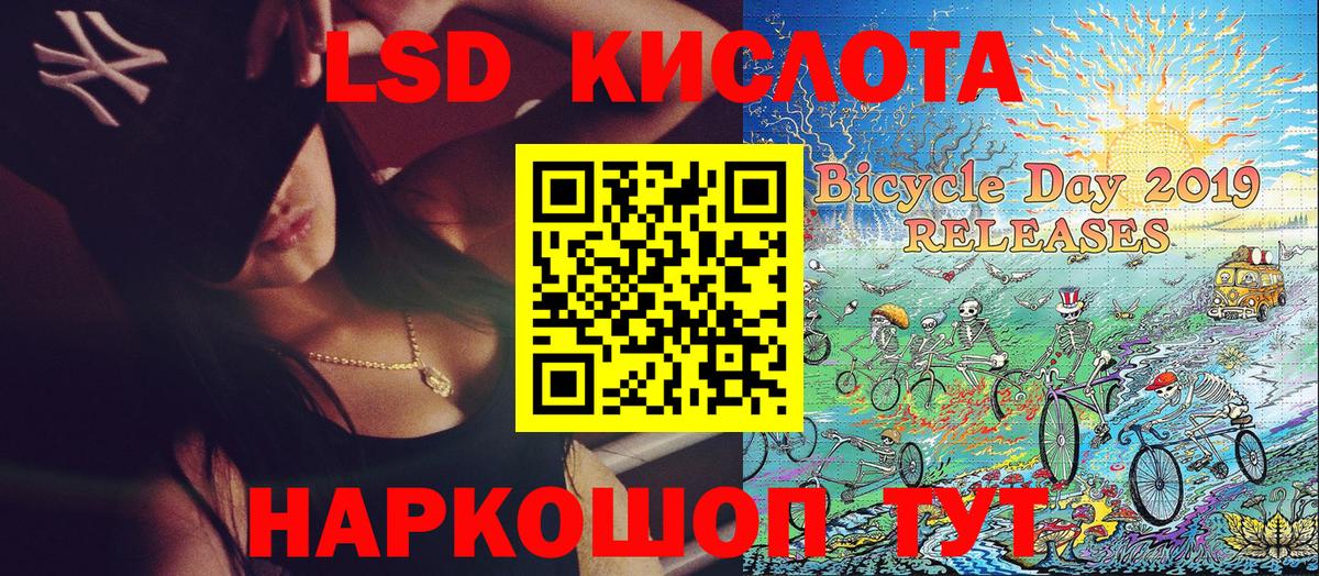 Марки 25I-NBOMe 1500мкг Екатеринбург