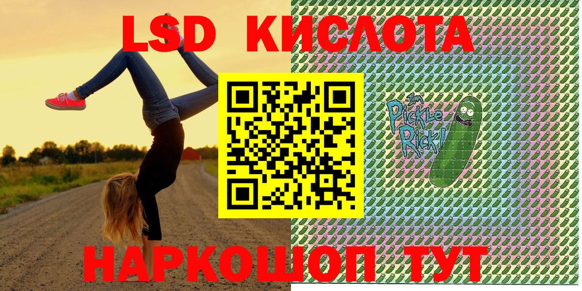 Марки 25I-NBOMe 1,5мг Екатеринбург