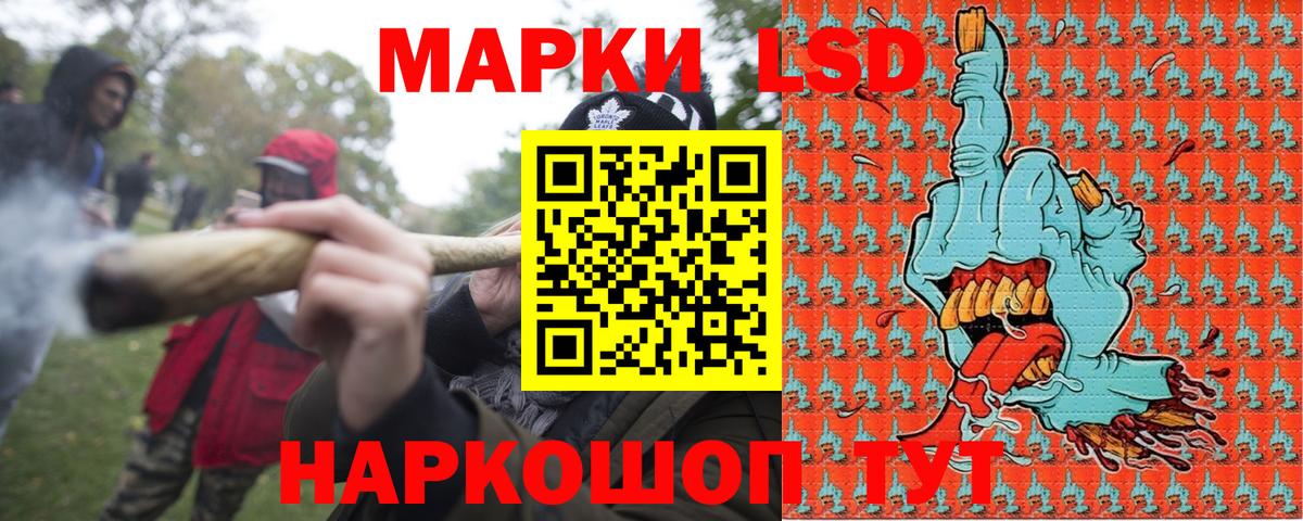 Марки 25I-NBOMe 1,8мг  Екатеринбург  Марки 25I-NBOMe 1,8мг 