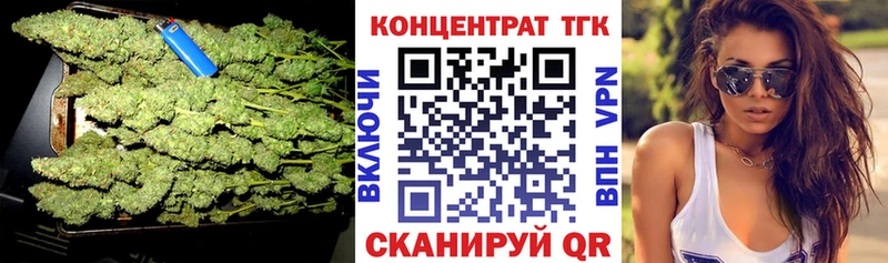 kraken   даркнет сайт  Екатеринбург  ТГК вейп с тгк 
