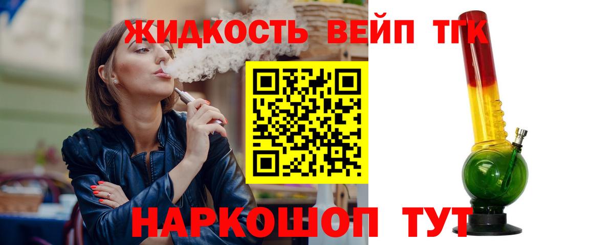 ТГК Wax Екатеринбург