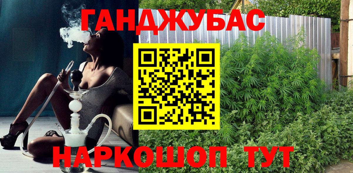 Конопля сатива Екатеринбург
