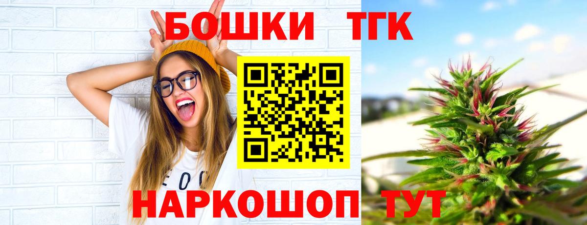 Конопля семена  Канабис план  Канабис план  Конопля OG Kush  Екатеринбург 