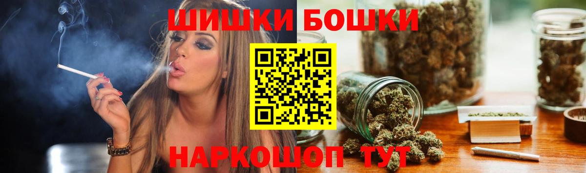 Конопля индика  Каннабис VHQ  Екатеринбург  Марихуана Ganja  Вход с VPN  Марихуана план 